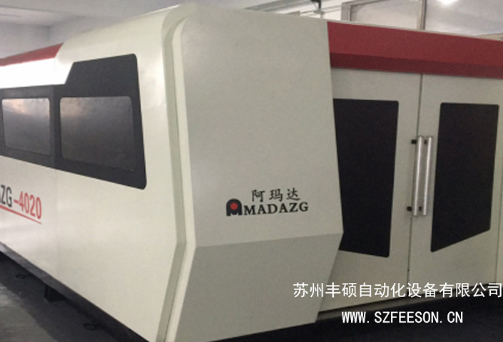 阿玛达4020激光机